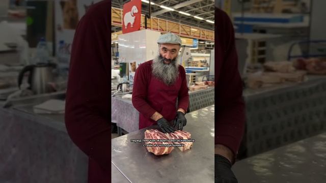 Как правильно пожарить стейк из говядины? смотреть онлайн