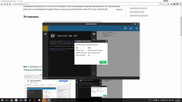 Быстрый старт с Iskra JS. Уроки JavaScript #1 смотреть онлайн
