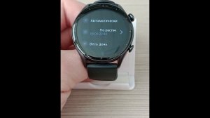 Постоянно включенный экран в смарт-часах Amazfit