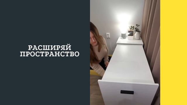 SLID Раскладной стол - тумба 2 в 1. Мебель - трансформер TAURUS смотреть онлайн
