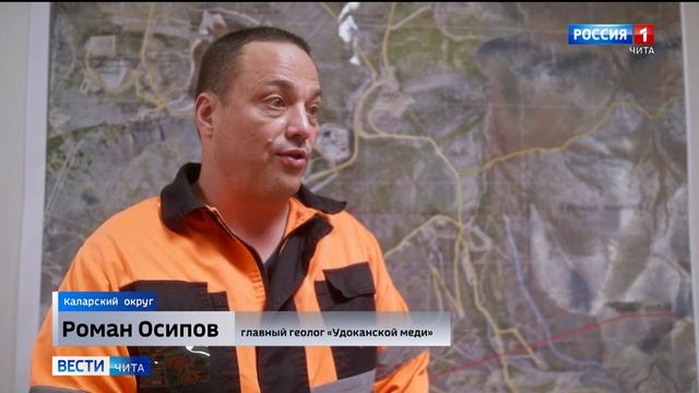 Учеба, не отходя от производства: студенты ЗабГУ приступили к практике на Удокане смотреть онлайн