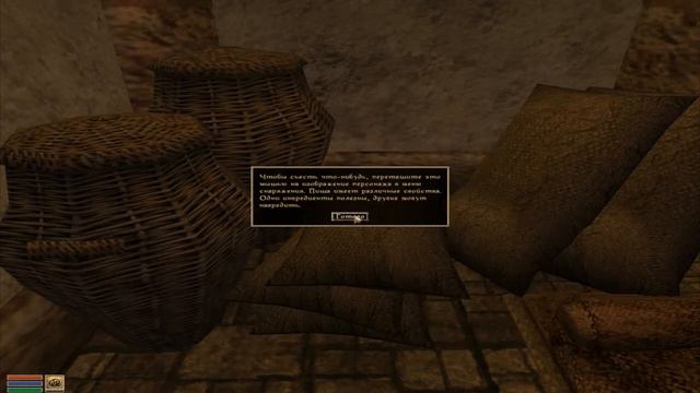 Morrowind смотр и прохождение часть 1 смотреть онлайн