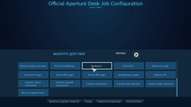 КАК ИГРАТЬ В Aperture Desk Job БЕЗ ДЖОСТИКА смотреть онлайн