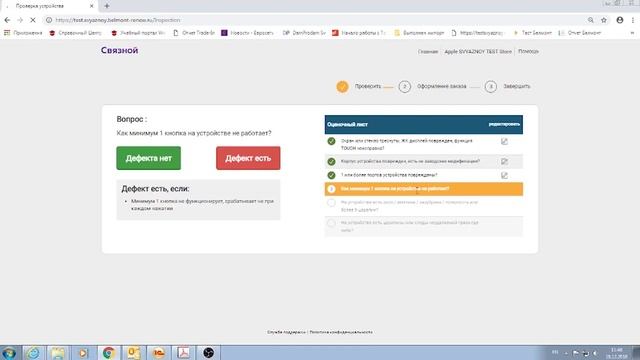 Работа в программе PiceaOne смотреть онлайн