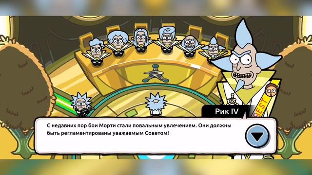 СЛИШКОМ МНОГО МОРТИ смотреть онлайн