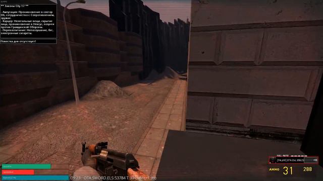 Защищаем Ядро - Garry's mod - HL2RP За Фримэном! смотреть онлайн