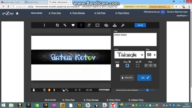 Как сделать шапку для канала без программ : D смотреть онлайн