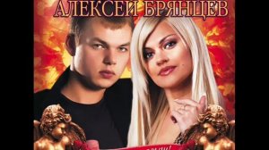 Ирина Круг и Алексей Брянцев - Привет, малыш! | ШАНСОН