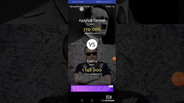 Играть в больше меньше смотреть онлайн