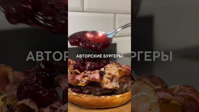 Ждём вас в гости! #спб #бургеры #стейки #стейк #мясонскаяложа смотреть онлайн