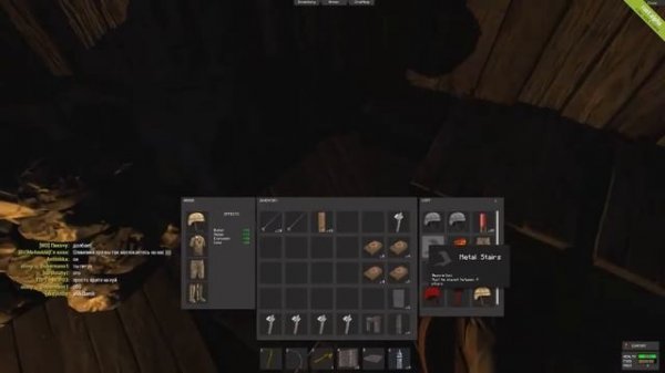 Puff Play #15 Наращивание Жира Rust