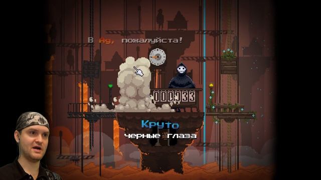 ДЕНЬ 6 6 6 ► Peace, Death! Hand of F |2| смотреть онлайн