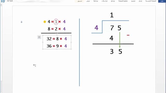Big java 4.3: Arithmetic Operations and Mathematical Functions смотреть онлайн