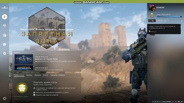 причина блокировки на 21 час в CSGO смотреть онлайн