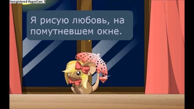 Сладкий мой это песня для тебя. -- Я рисую любовь смотреть онлайн