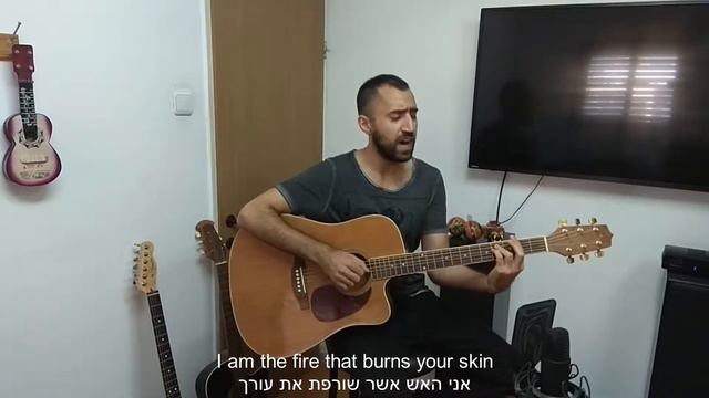 Tuyo - Rodrigo Amarante (Narcos Theme Song)(chords Lyrics Subtitles) Cover By SAGI STAR