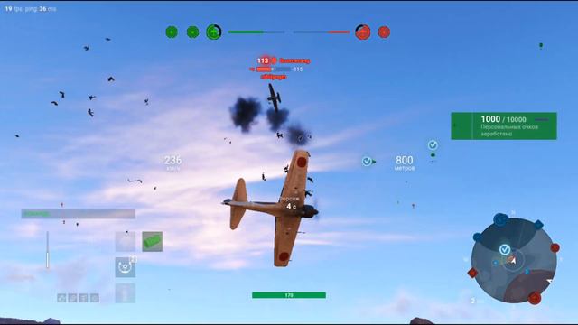 Какие 3 према подходящих для низких и средних уровней - World Of Warplanes