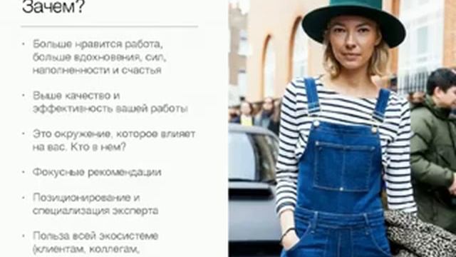 #007. Способы привлечения идеальных клиентов смотреть онлайн