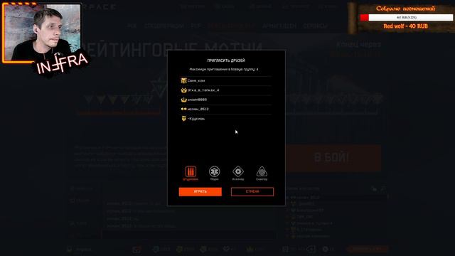 Warface (Чарли) пару часиков РМ смотреть онлайн