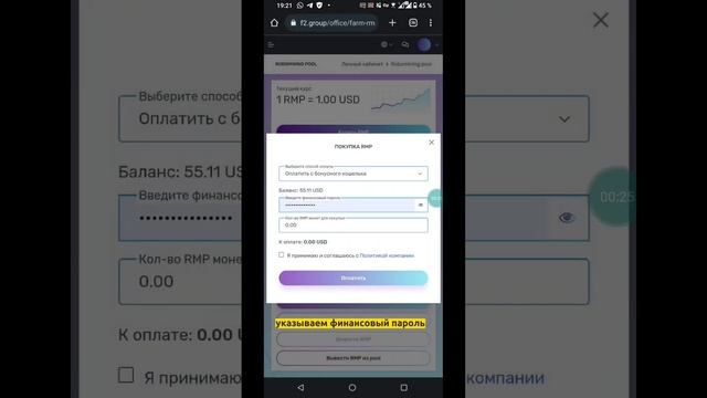 Пополнение 4-я неделя │ инвест-марафон "1/2 чашки кофе" смотреть онлайн