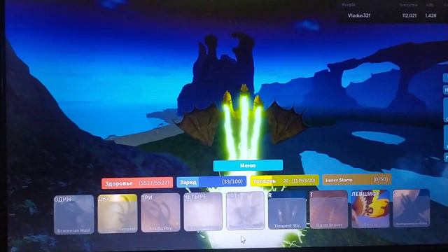 Обзор на Гидору (Монстер зеро) 2019 смотреть онлайн