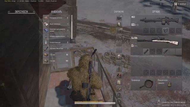 PUBG: BATTLEGROUNDS сколько времени нет никого, а потом облом на ошибке! смотреть онлайн