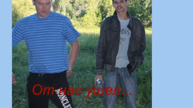 В память о Евгении смотреть онлайн