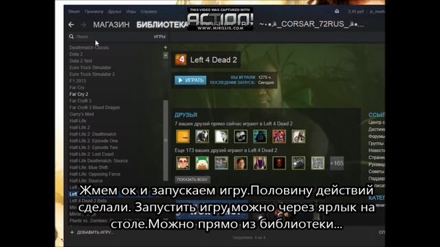 left 4 dead 2 INPUT NOT SUPPORTED решаемо смотреть онлайн