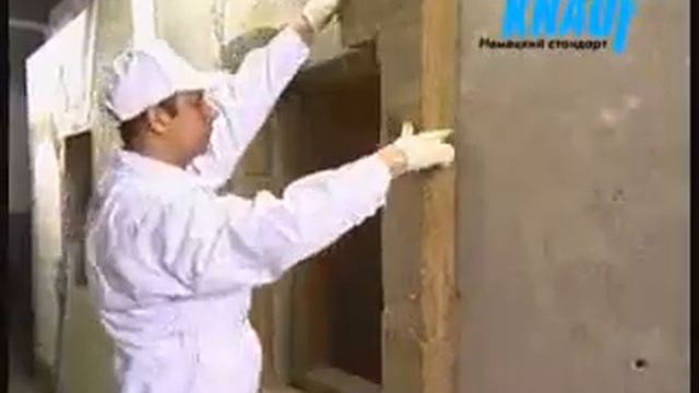 Сухие смеси Теплая стена смотреть онлайн