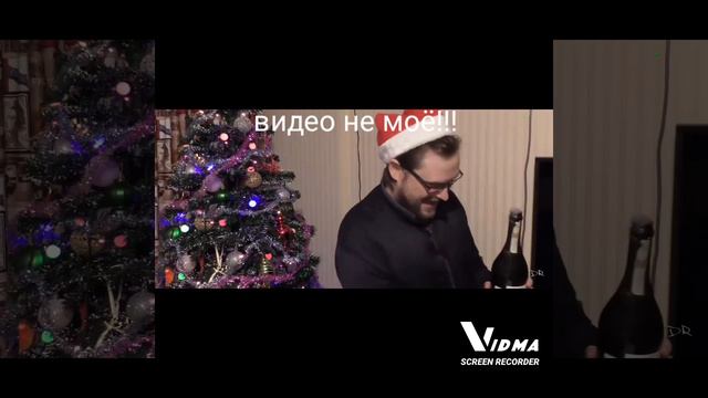 включи это 31декабря в 12:59 🎄Купилинов новый год 🎄🎁🎇🎉 смотреть онлайн