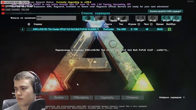 ARK | РАЗВИТИЕ + РЕЙДЫ + РОЗЫГРЫШ АРКА смотреть онлайн
