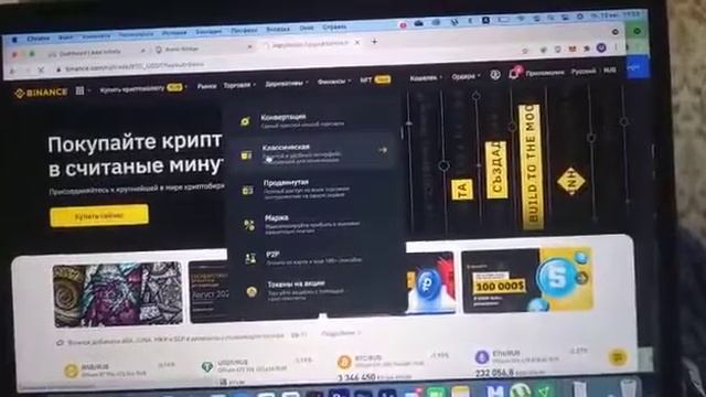 Axie Infiniti вывод  SLP из игры