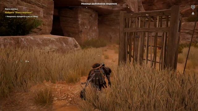 Assassins Creed Origins™★XboxOneX★№16★Книга Мёртвых смотреть онлайн