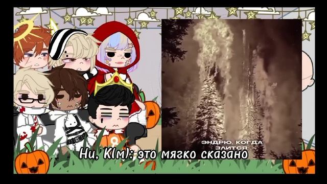 РЕАКЦИЯ ВРИ НА ЭНДРИЛОВ//[ПЕРЕЗАЛИВ] #всерадиигры #эндрилы #нилджостен #эндрюминьярд #рекомендации