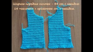 Вязание крючком Детская жилетка на пуговицах Knitted children's vest