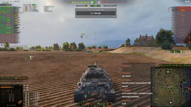 | WOT STREAM | ПОЕЗД СМЕРТИ с ARHYMED | смотреть онлайн