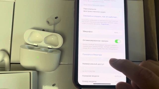 AirPods 3 за 399₽ смотреть онлайн