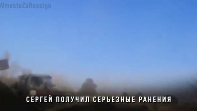 Герои спецоперации. Сергей Домбровский. смотреть онлайн