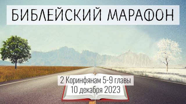 344. «Печаль ради Бога» (2Кор.5-9) смотреть онлайн