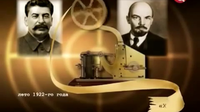 Убить Русского В Себе смотреть онлайн