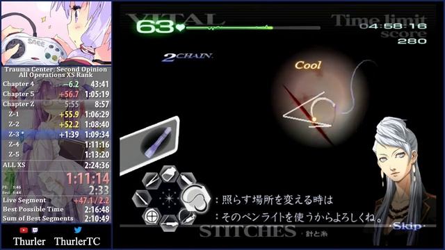 Trauma Center Second Opinion All Operations XS in 2:18:45 [Current WR] смотреть онлайн