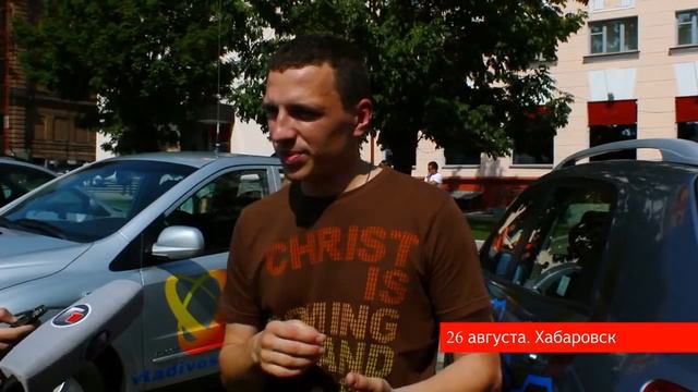 Встреча с автомобилистами Хабаровска смотреть онлайн