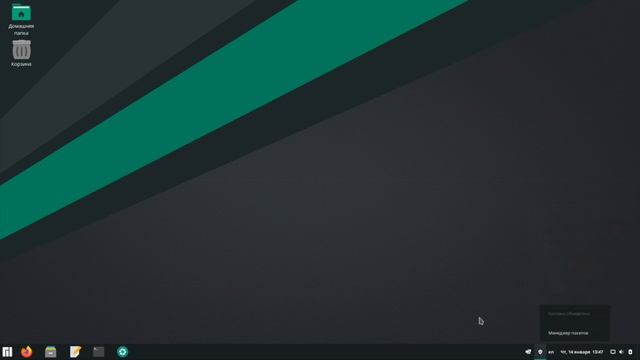 Manjaro Gnome - лучший линукс для перехода с винды смотреть онлайн