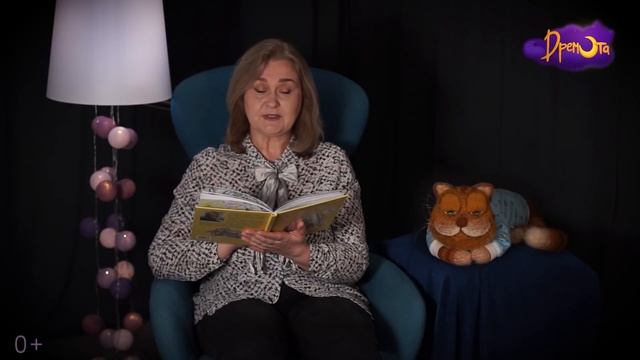 Еня и Еля. Первые истории. Часть 2 | Сказки для детей. 0+ смотреть онлайн