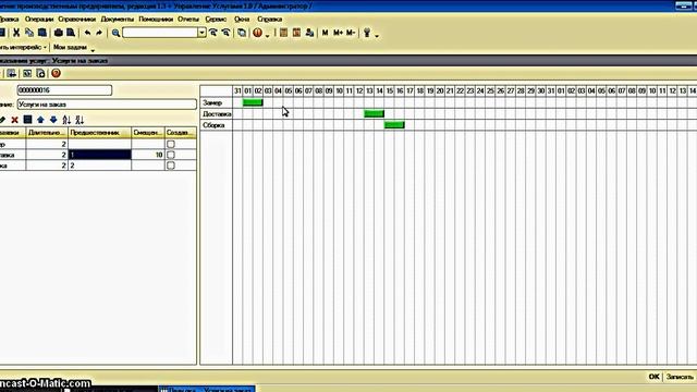 Урок по УУ Пакет услуг смотреть онлайн