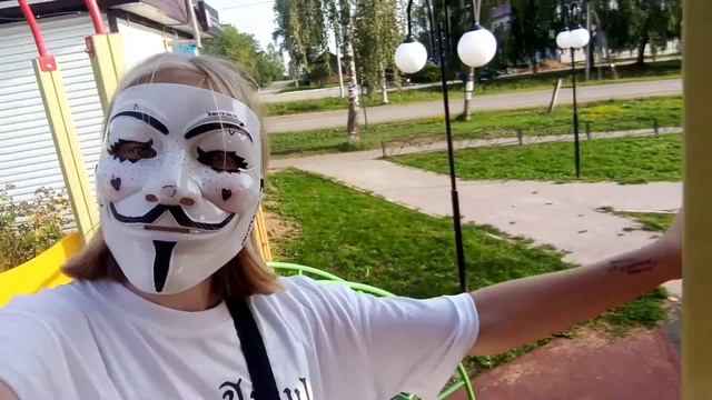 Прогулка Анонимок смотреть онлайн
