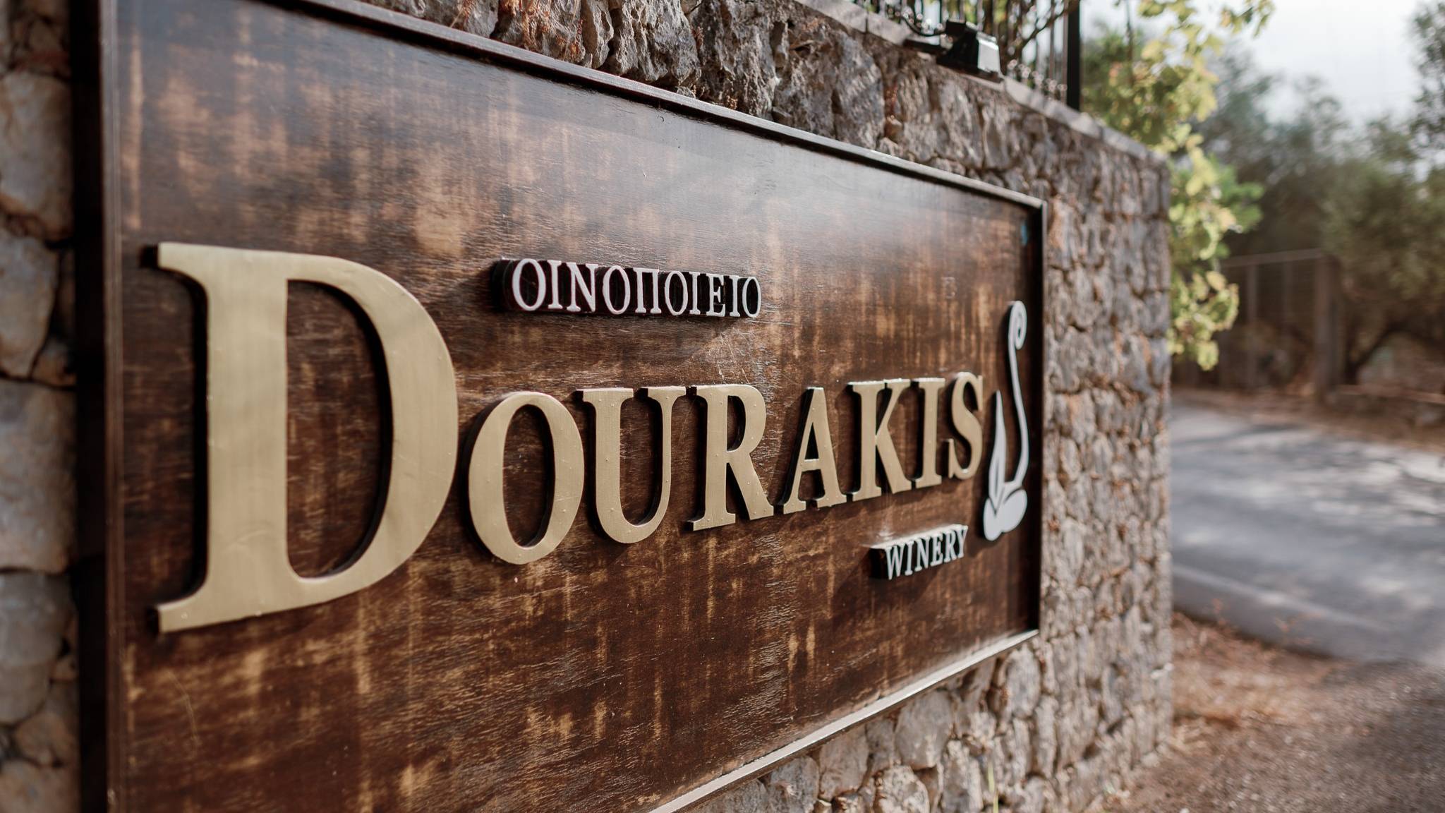 Dourakis