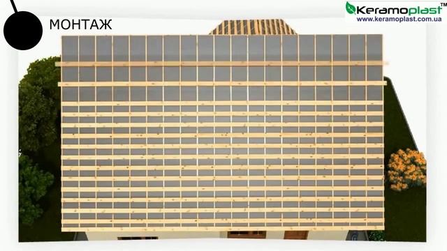Керамопласт презентация смотреть онлайн