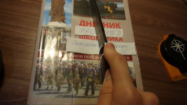 Благословил дневник на битву с математичкой!! Смотреть всем! Болеем за дневник! смотреть онлайн