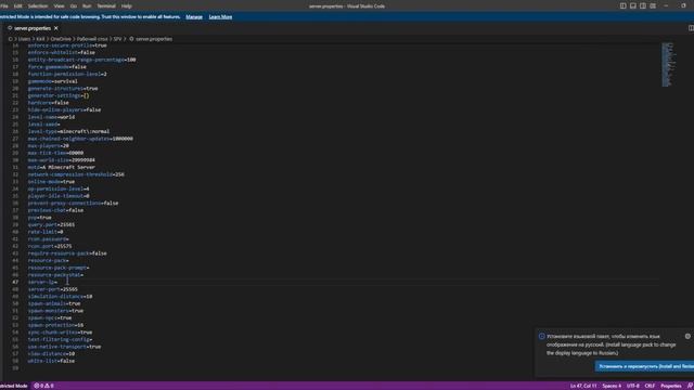ОШИБКА ПРИ ЗАПУСКЕ СЕРВЕРА МАЙНКРАФТ | РЕШЕНИЕ смотреть онлайн